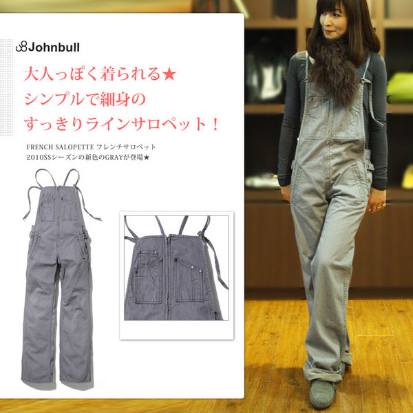 DEUXIEME CLASSE - Deuxieme Classe☆ JOHNBULL フレンチサロペットの+