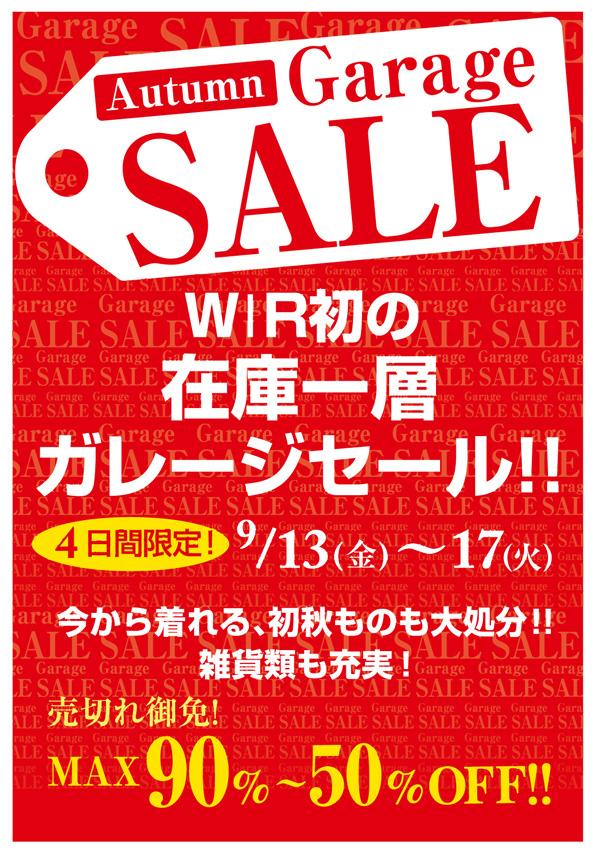 morioka_garagesale.jpg